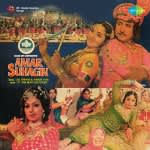 Amar Suhagin