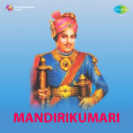 Manthiri Kumari