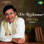 Dr. Rajkumar Special (Kannada)