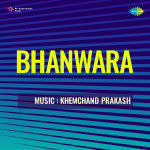 Bhanwara