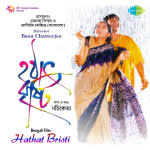 Hathat Bristi