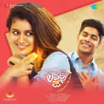 Lovers Day - BGM