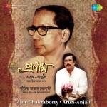 Ajoy Chakraborty-Arunanjali