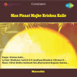 Man Pisaat Majhe Krishna Kalle
