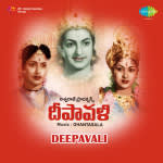 Deepavali