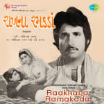 Raakhana Ramakada (guj)
