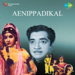 Enippadikal