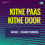 Kitne Paas Kitne Door