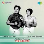 Vishukani
