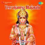 Veeranjaneya Bhajanalu