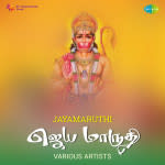 Jayamaruthi