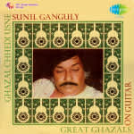 Ghazal Chhedi Usne