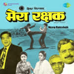 Mera Rakshak