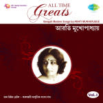 All Time Greats - Arati Mukherjee Vol - 1