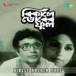 Bikele Bhorer Phul