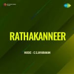 Rathakanneer