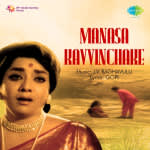 Manasa Kavvinchake