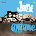 Jane Anjane