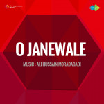O Janewale