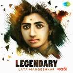Legendary Lata Mangeshkar (Marathi)