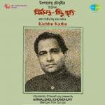 Kichhu Katha Bengali Folk Songs Nirmalendu