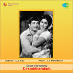 Desoddharakulu