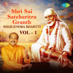 Shri Sai Satcharitra Granth Vol 1