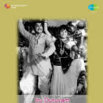 Iru Duruvam
