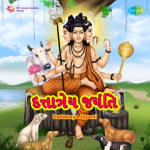 Dattatreya Jayanti