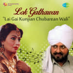 Lok Gathawan Lai Gai Kunjian Chubarean Wali