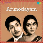 Arunodayam