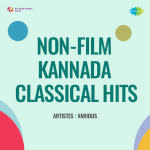Non-Film Kannada Classical Hits