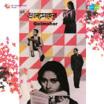 Gulmohor