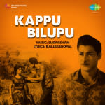 Kappu Bilupu