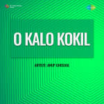 O Kalo Kokil