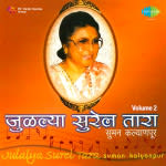 Julalya Surel Tara
