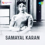 Samaya Sanjeevi