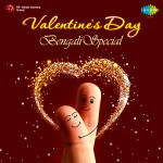 Valentine's Day - Bengali Special