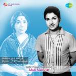 Malli Maduve