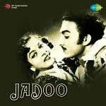 Jadoo