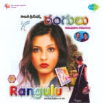 Rangulu