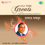 All Time Greats-Talat Mahmood