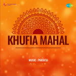 Khufia Mahal