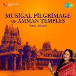 Musical Pilgrimage Of Amman Temples - Vani Jairam