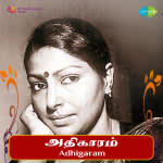 Adhigaram