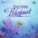 Rimi Sinha - Bhojpuri