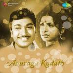 Anuraga Kodathi