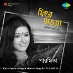 Phire Jaowa - Paramita Chatterjee Batabyal