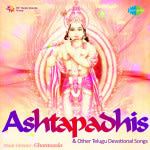 Ashthapadhis - Telugu Devotional Songs