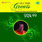 All Time Greats-Prafulla Kar